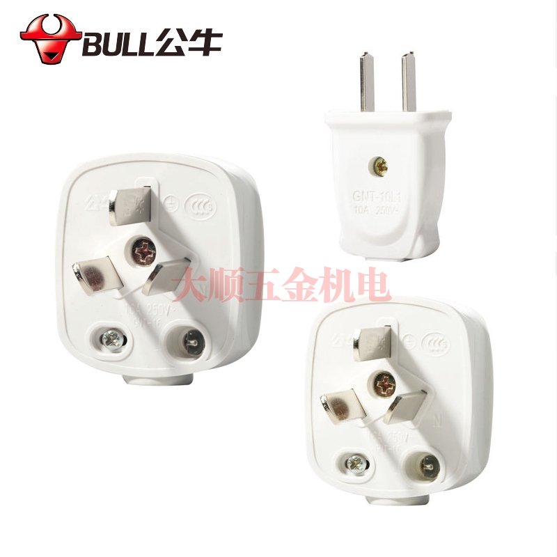 公牛二、三插