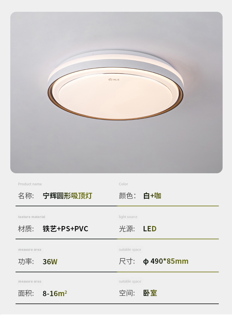 宁辉系列卧室吸顶灯